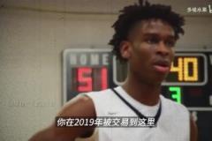 SGA：有些夜晚不想輸球甚至害怕上場(chǎng)，走到今天只有用愛(ài)去回報(bào)！