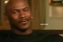 喬丹早年視頻：我不是歷史最佳球員，因?yàn)槲也](méi)有和過(guò)去那些偉大球員交手過(guò)