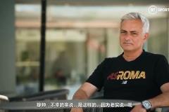 帶曼聯(lián)第二是生涯最大成就？穆帥：我寧愿我說錯了，但事實證明是對的