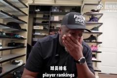 韋德播客談科比排名歷史11：球員稱他為歷史前三！