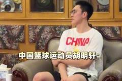 胡明軒朱俊龍來華附啦！校長問近視怎么打球？胡明軒：帶隱形眼鏡