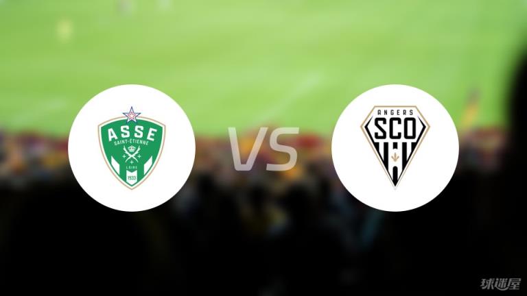 法甲圣埃蒂安對陣昂熱首發(fā)陣容名單（2025年02月23日）