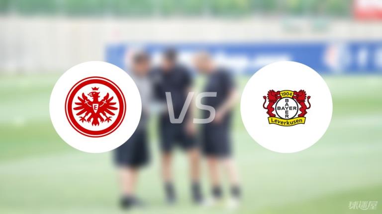 【德甲】法蘭克福vs勒沃庫(kù)森傷病名單最新（2025年03月02日）