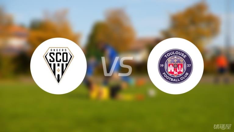 【法甲】昂熱對陣圖盧茲傷病名單最新（2025年03月03日）