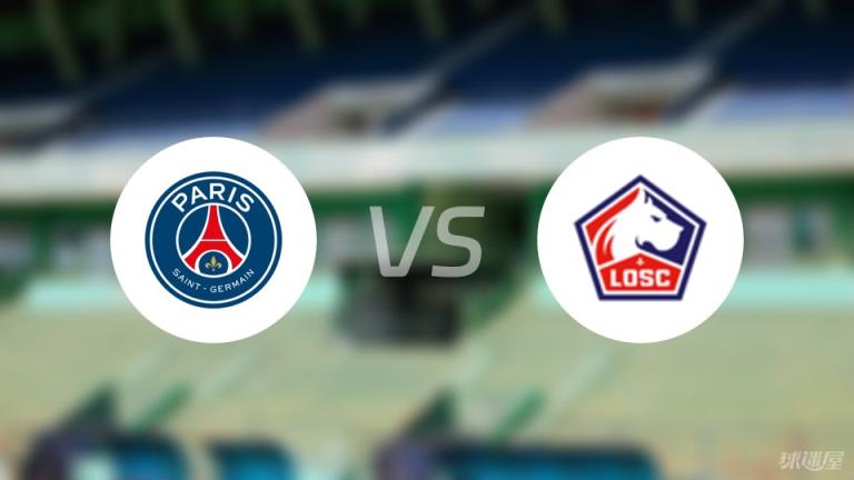 【法甲】巴黎圣日耳曼對陣里爾首發(fā)陣容名單（2025年03月02日）