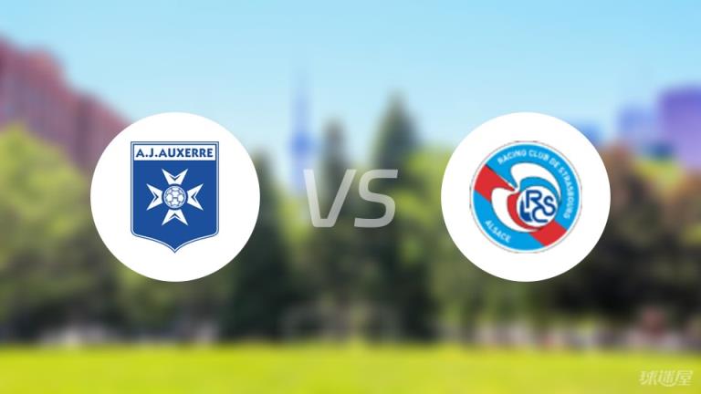 【法甲】歐塞爾對陣斯特拉斯堡傷病名單最新（2025年03月03日）