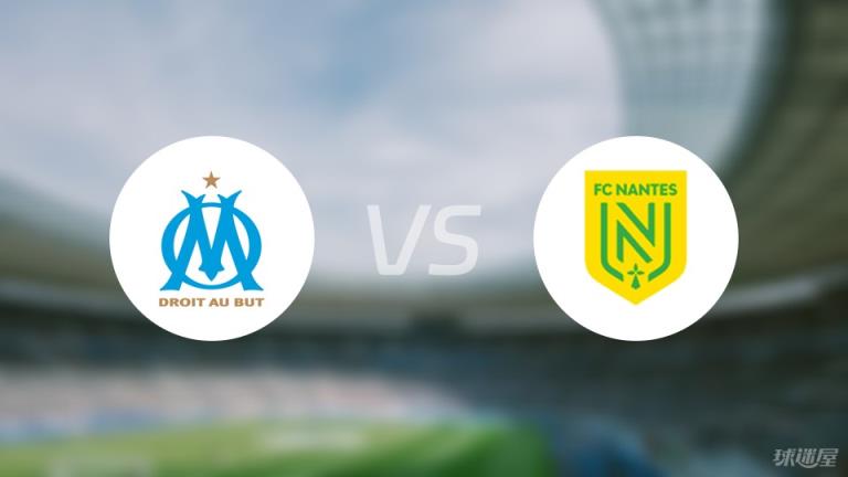 【法甲】馬賽vs南特傷病名單最新（2025年03月03日）