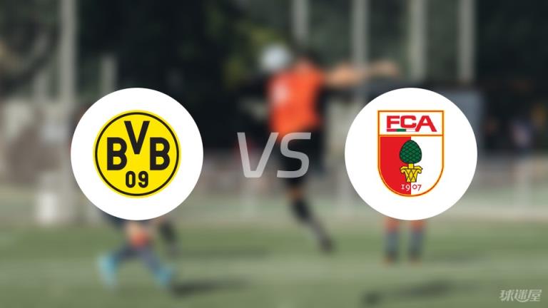 【德甲】多特蒙德對陣奧格斯堡傷病名單最新（2025年03月08日）