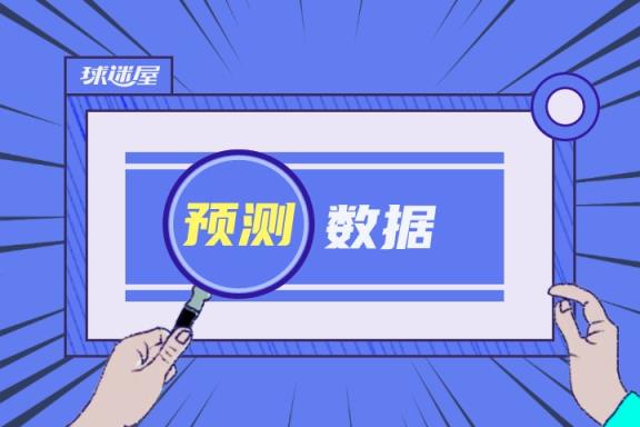 雷恩對陣巴黎圣曼比分預測：03月09日法甲