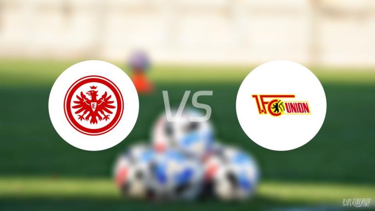 【德甲】法蘭克福對陣柏林聯(lián)合首發(fā)陣容名單（2025年03月09日）