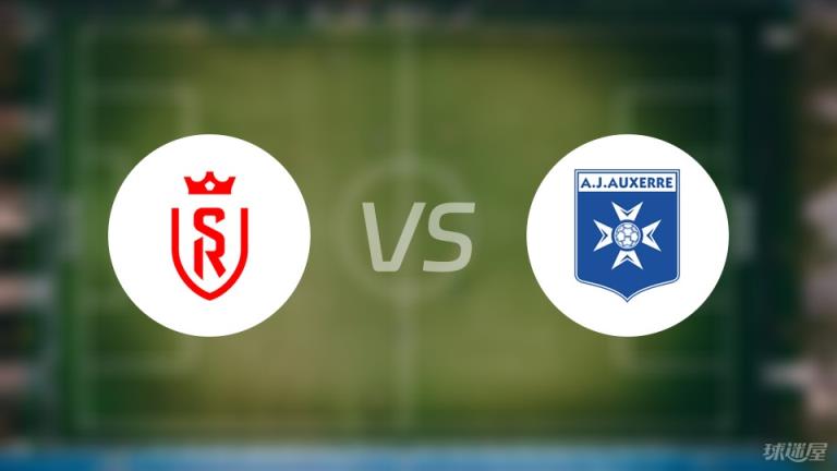 【法甲】蘭斯對陣歐塞爾首發(fā)陣容名單（2025年03月10日）