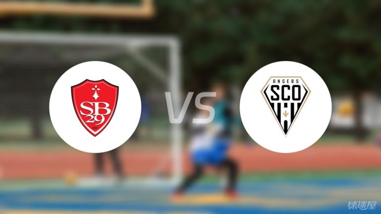 【法甲】布雷斯特對陣昂熱首發(fā)陣容名單（2025年03月09日）