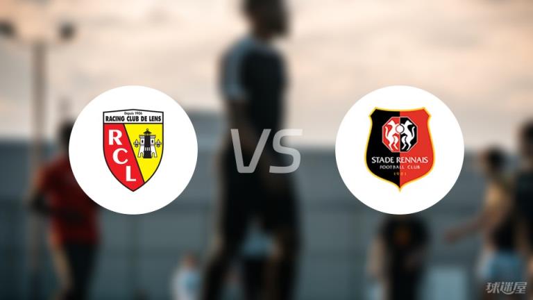 【法甲】朗斯vs雷恩傷病名單最新（2025年03月16日）