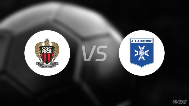 【法甲】尼斯對陣歐塞爾首發(fā)陣容名單（2025年03月15日）