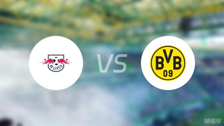 【德甲】RB萊比錫vs多特蒙德傷病名單最新（2025年03月16日）