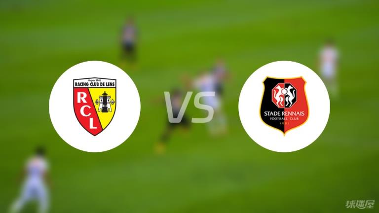 【法甲】朗斯對陣雷恩首發(fā)陣容名單（2025年03月16日）