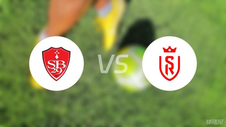 【法甲】布雷斯特對陣蘭斯首發(fā)陣容名單（2025年03月17日）