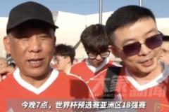 61歲安徽球迷杭州遇好心人贈(zèng)球票