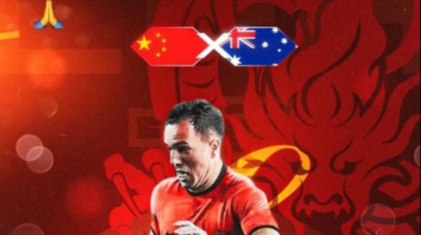 塞爾吉尼奧發(fā)布對陣澳大利亞個人海報，能否迎來首秀？