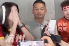 恩公到！新加坡門將桑尼杭州奧體受百名球迷熱情迎接