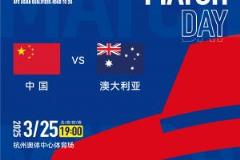 國足若輸球?qū)o緣直通美加墨，恐繼續(xù)墊底