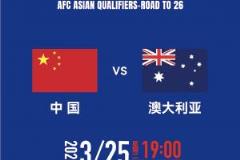 國足首發(fā)安排：王上源停賽李源一落選，黃政宇或單后腰或雙后腰