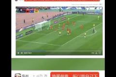 韓網(wǎng)嘲諷王大雷“黃油手”：雞蛋太貴我自己下，水平不如女足門將