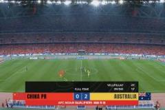 國(guó)足五戰(zhàn)零勝創(chuàng)對(duì)澳大利亞歷史最長(zhǎng)不勝紀(jì)錄