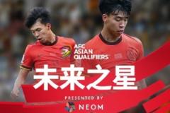 亞洲杯官方發(fā)布王鈺棟個(gè)人海報(bào)：青年軍旗幟高高飄揚(yáng)