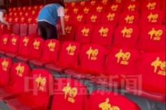 國(guó)足主場(chǎng)觀眾席燃起紅色浪潮，助威服上“中國(guó)”字樣引熱議
