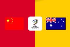 國(guó)足再創(chuàng)尷尬紀(jì)錄：世預(yù)賽17年、主場(chǎng)41年不勝澳大利亞