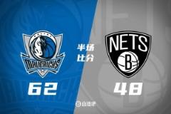 半場數(shù)據(jù)：濃眉復(fù)出貢獻(xiàn)6分5板3助，華盛頓11分，獨行俠領(lǐng)先籃網(wǎng)14分