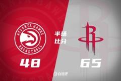 半場戰(zhàn)報：火箭領(lǐng)先17分 杰倫-格林高效14+8+3+2 伊森8分10板 吹楊13+5