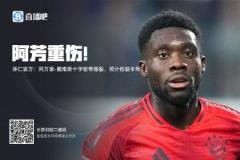 阿方索-戴維斯十字韌帶撕裂，賽季報銷傷缺半年