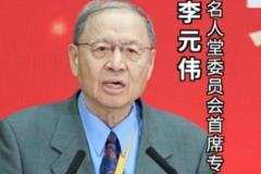 李元偉：中國(guó)籃球名人堂的誕生與數(shù)代籃球人的夢(mèng)想