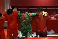 中場(chǎng)指揮！伊萬(wàn)：不丟第三球就有希望；鄭智：有第一個(gè)就有第二個(gè)