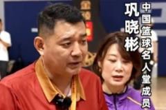 鞏曉彬：扎實(shí)基本功才是根本，拒絕華而不實(shí)