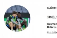 登貝萊換頭像與加維合影，歐國聯(lián)半決賽將碰面