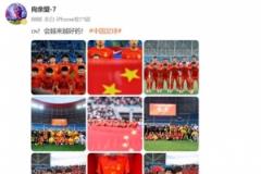 向余望曬奪冠時刻：會越來越好的