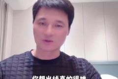 李毅：場均丟2個(gè)怎么出線？求你了伊萬，不要再踢菱形中場了！