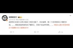 博主：丟球就是王大雷失誤，顏駿凌很少丟這種球啊