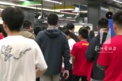 地鐵停車都免費(fèi)！球迷：雖然比賽輸了但是被杭州暖到了！