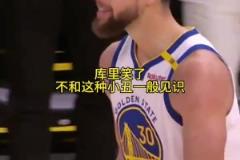 籃球之神退休日常：如何優(yōu)雅的花光每年的分紅?