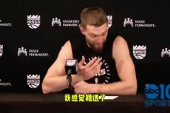 墊腳傷到塔圖姆！小薩：太糟了！不希望發(fā)生這種事，向他道歉