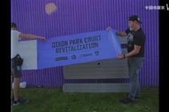 這球場(chǎng)設(shè)計(jì)有心了！卡特在迪克森公園的個(gè)人主題球場(chǎng)！