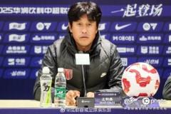 成都蓉城隊主教練徐正源出席北京國安主場賽前新聞發(fā)布會
