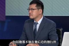 楊毅：季后賽邊緣球隊(duì)里國(guó)王是最差的 不如在它之后的獨(dú)行俠太陽(yáng)