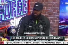 詹姆斯：凱爾特人不是三巨頭而是四巨頭，人們忽略了隆多有多強(qiáng)！