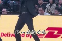 楊鳴主帥之愛的魔力轉(zhuǎn)圈圈！