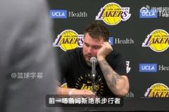 東契奇：我們基本上已將勝利收入囊中，這樣的輸球真讓人難受